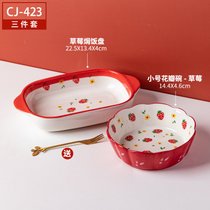 可爱手绘草莓水果碗釉下彩陶瓷盘子沙拉碗创意烤箱烤碗家用花边碗(草莓款-6寸水果盘+双耳盘送叉子)