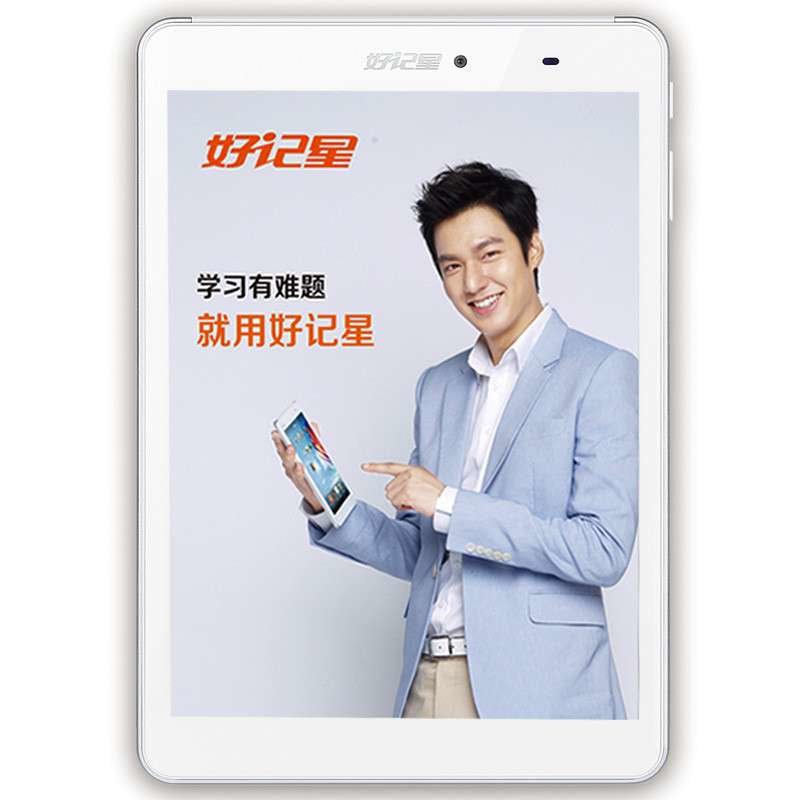 好记星(ozing)加分宝n818s 学生平板电脑 四核 安卓 手写