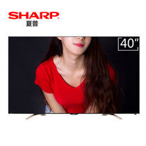 夏普（SHARP）LCD-40S3A 40英寸 4K超高清 智能平板电视 内置双天线WIFI