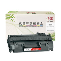 伊木惠普HPCE505A硒鼓 适用HPp2035N p2055 佳能LBP6300打印机鼓粉盒(黑色 标准容量)