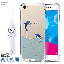 MUNU vivo Y67手机壳步步高y67软硅胶卡通防摔保护套薄+男女款 VIVO Y67彩绘软壳 气囊TPU软套(Y67海豚-气囊)