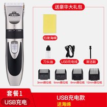 理发器电推剪头发充电式推子自己剃发电动剃头刀工具家用发廊kb6(X1S五灯款标配)