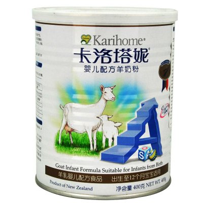 进口羊奶粉推荐：卡洛塔妮0-12个月婴儿配方羊奶粉400g罐装