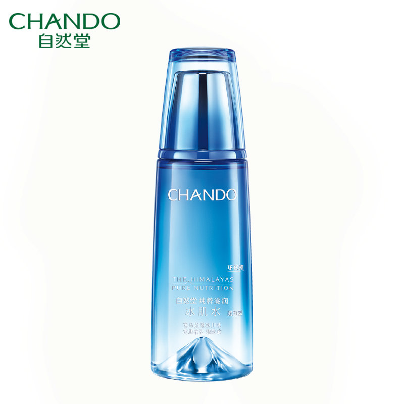 爽肤水自然堂雪域冰肌水凝润型160ml补水保湿滋润修护爽肤水化妆水柔