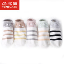 俞兆林5双装袜子女船袜短袜棉袜运动隐形袜女士(均码)