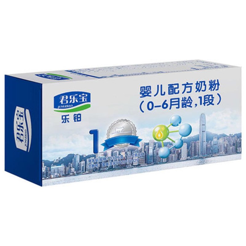 君乐宝婴幼奶粉