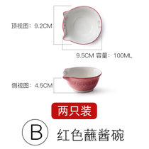 ***猫猫咪碗日式碗盘陶瓷餐具家用饭碗汤碗面碗盘子可爱碗碟套装(B红色蘸酱碗(两只装) 默认版本)
