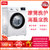 TCL 10公斤变频全自动滚筒洗衣机除菌洗 除菌率>99.9% 健康除菌节能静音 （芭蕾白）XQG100-P300B