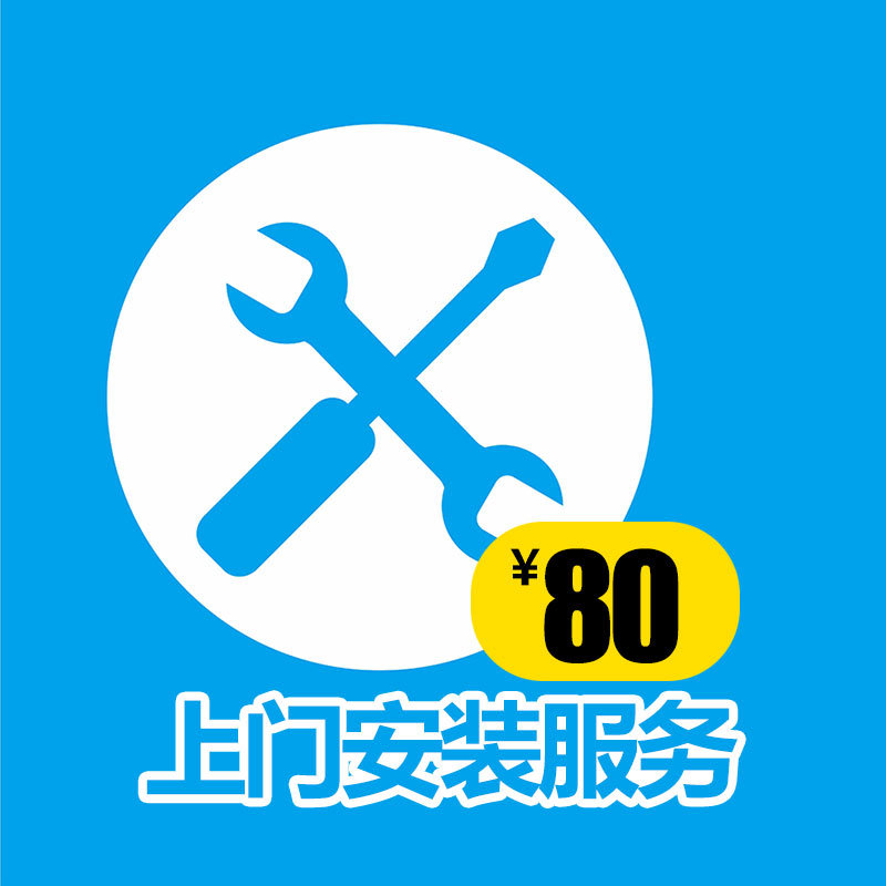 老橱上门安装服务费油烟机