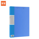 及至 JZ6003文件夹双强力夹(蓝)(个)