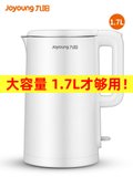 Joyoung/九阳 K17-F630 电水壶加热烧水壶自动断电
