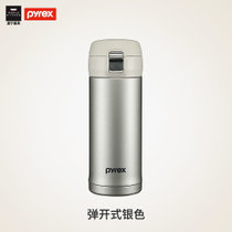 康宁(CORELLE)保温杯360ml银 TKS36 保温保冷 轻便