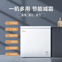 美的(Midea) BD/BC-203KM(E) 203升大容量 家用商用冷柜 冷藏冷冻两用保鲜卧式小冰箱单温(白色 151L-220L)