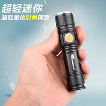 银诺LED家用手电筒 usb可充电锂电池强光露营袖珍迷你小微型变焦(标准款)