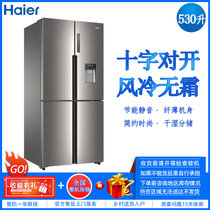 海尔（Haier）BCD-530WDEAU1 530升冰箱多门十字对开门 变频风冷无霜 干湿分储 外取水乐 静音节能