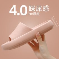 SUNTEK静音EVA拖鞋女夏季家用无声室内浴室洗澡防滑家居凉拖鞋男士(38-39适合37-38脚穿 粉色【厚底】)