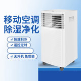 TCL移动式空调1匹单冷免安装可抽湿家用客厅厨房一体机立式KY-15/QY