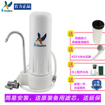 道尔顿（Doulton）  M68(CT-DOR)UCC台上型净水器直饮机（大流量长寿命，送延保）(送滤芯+礼包+延保)