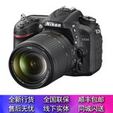 尼康（Nikon）D7200 单反套机（AF-S 尼克尔 18-140mm f/3.5-5.6G ED VR 镜头）(黑色)