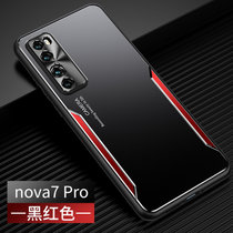 华为nova7手机壳磨砂撞色Nova7pro金属壳防摔全包NOVA7SE新款保护套(黑红色 Nova7pro)