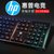HP/惠普机械手感键盘有线游戏USB笔记本台式电脑静音无声办公家用(机械手感-悬浮按键-静音防水-钢琴黑 K300)