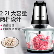 九阳（Joyoung）JYS-A960 绞肉机 家用电动搅碎机绞馅机搅肉机绞菜打肉机料理机