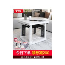 TCL取暖桌正方形电暖桌家用烤火桌子烤火炉电烤炉多功能四面取暖(白色70(经典款))