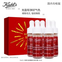科颜氏玻尿酸修护精华露 4ml*5 玻尿酸修护精华