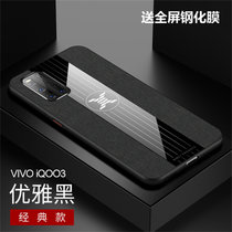 VIVOiQOO3手机壳布纹磁吸指环步步高iqoo3超薄保护套IQOO3防摔商务新款(黑色)