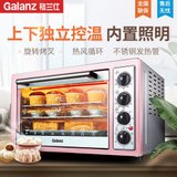 总是显示客服在忙,这点就格兰仕烤箱k1r格兰仕烤箱上下火图标格兰仕