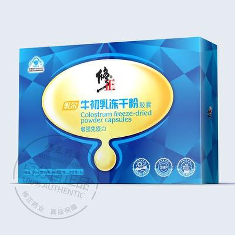 修正乳尔牛初乳冻干粉胶囊80粒