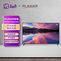 PLANAR PLC98Q70SUN/CND  4K超高清 IPS硬屏 智能网络彩电电视