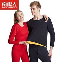 南极人保暖内衣男女士加厚加绒双层黄金暖绒亲肤保暖套装(男士藏青色)