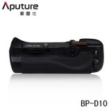爱图仕（Aputure）AP-D10 电池手柄（黑色）适用于D700 D300