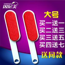 羊绒大衣物刷毛器粘毛刷静电沾毛衣服除尘刷毛呢去毛神器粘毛器