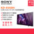 索尼（SONY）KD-65A8H 65英寸OLED 4K高清薄智能网络平板电视