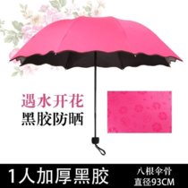 晴雨两用伞折叠两用遮阳超大号雨伞黑胶防晒紫外线女(玫红 超大号黑胶加固（10骨弯边2-3人）)