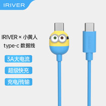 艾利和（Iriver）3D小黄人type-c数据线手机快充3A充电线适用一加华为小米荣耀安卓车载线 USB口转TYPEC(TYPEC口 默认版本)