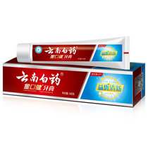 云南白药金口健牙膏(益优清新) 145g 冰柠薄荷