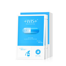WIS焕活多效面膜25g*10片(白 25g*10片)