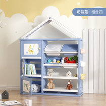 儿童玩具收纳架宝宝玩具收纳柜储物衣柜置物架子多层大容量整理柜(屋顶款-蓝色组合四 默认版本)