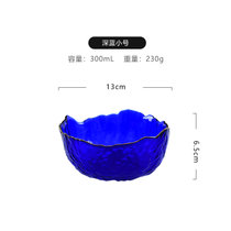 日式锤纹金边玻璃沙拉碗创意家用北欧风透明水果盘套装甜品沙拉碗套装(蓝色金边沙拉碗小号)