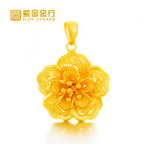 紫金金行花形黄金吊坠女款手工花丝足金镂空吊坠包顺丰DZ400004