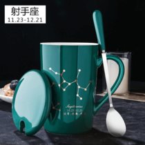 杯子陶瓷杯带盖勺女学生韩版喝茶杯大容量家用马克杯男水杯咖啡杯(墨绿金(盖+勺) 射手座)