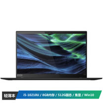 ThinkPad T14S(1GCD)14英寸商务笔记本电脑(I5-10210U 8GB内存 512G固态 FHD 集显 Win10 黑色)