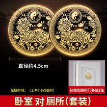麒麟摆件祥瑞龙凤纯铜隐形创意手机贴纸金属贴大门卧室门对门挂件