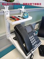 办公桌电话机托架固定座机办公室支架桌面挂式收纳打印机置物架(白色25*25*10 2层)