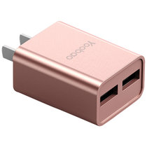 羽博USB智能充电器Y-722S玫瑰金