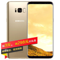 三星(SAMSUNG) Galaxy S8 Plus(G9550) 全网通 手机 绮梦金 4G+64G