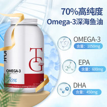 【新西兰进口】BIO-H 70%高纯度Omega-3深海鱼油 TG型天然鱼油60粒/瓶 成人中老年人(2盒)